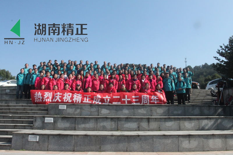 开云网页版·官方版在线登入,开云（中国）
庆二十三周年庆