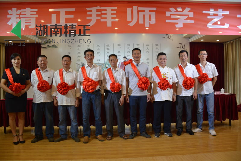 开云网页版·官方版在线登入,开云（中国）
举行拜师学艺大典活动