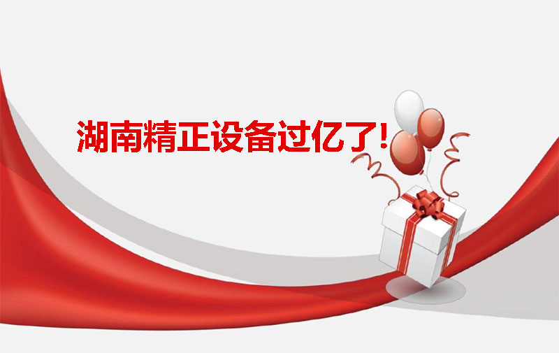 开云网页版·官方版在线登入,开云（中国）
设备过亿啦！