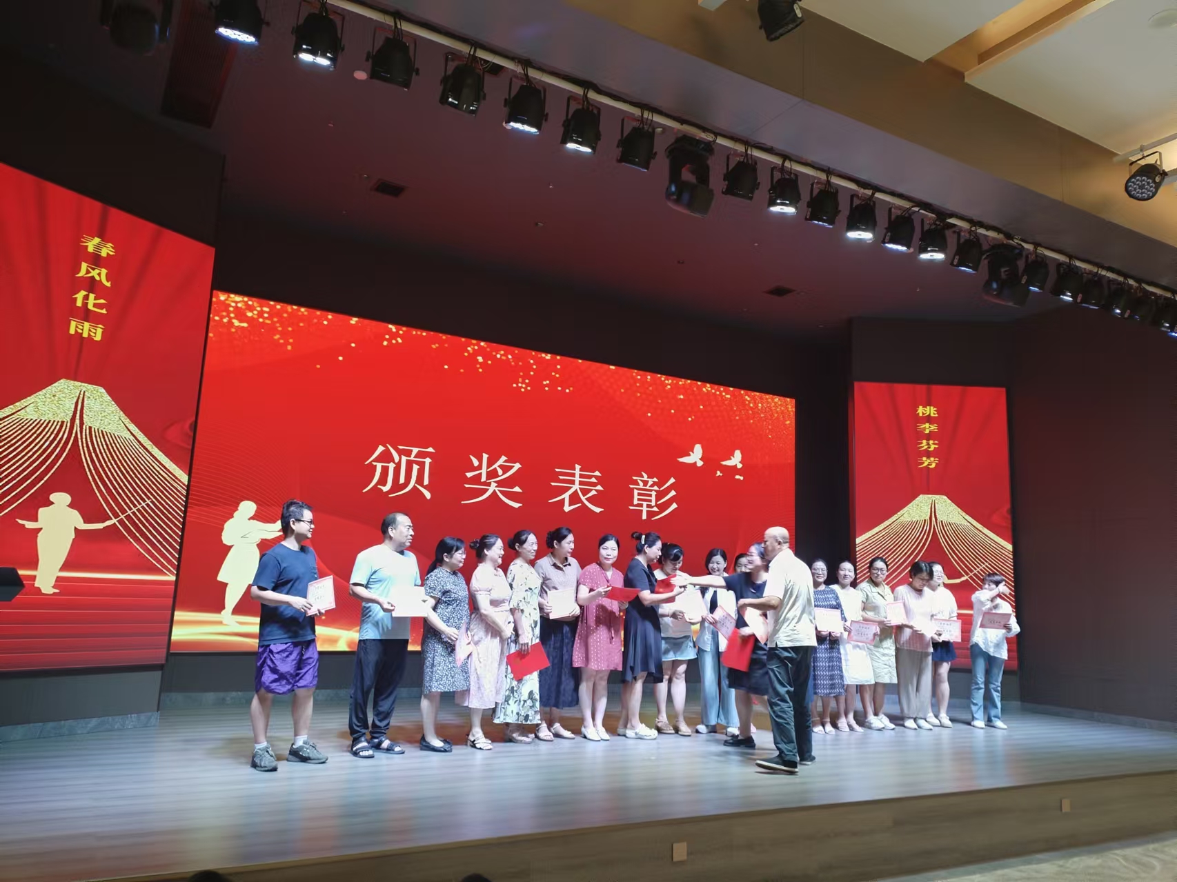 9月10日，曙光学校教师节文艺晚会在开云网页版·官方版在线登入,开云（中国）
溢香园酒店举办