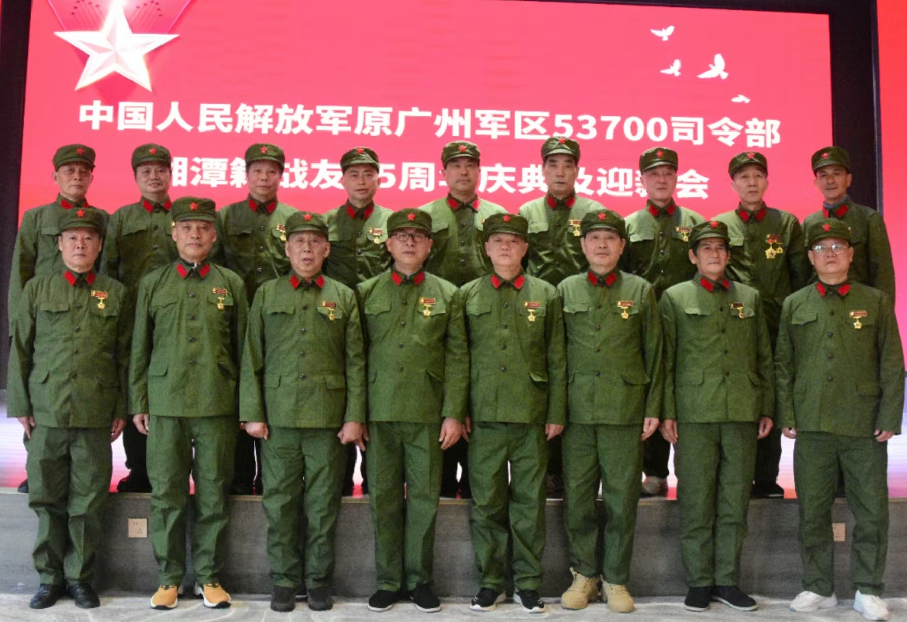 原广州军区湘潭籍战友元旦迎新会在开云网页版·官方版在线登入,开云（中国）
溢香园酒店举办