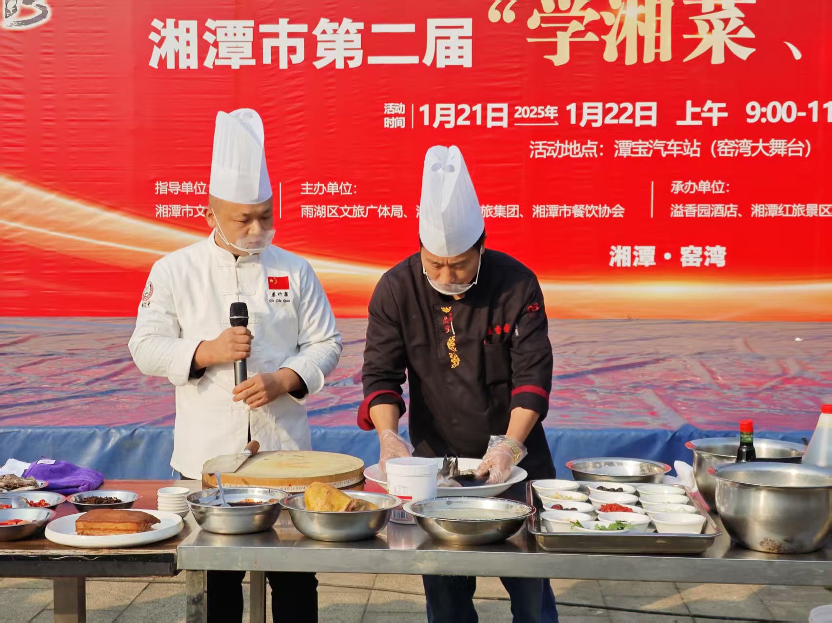 开云网页版·官方版在线登入,开云（中国）
溢香园酒店承办的第二届“学湘菜 品湘菜”活动，圆满成功