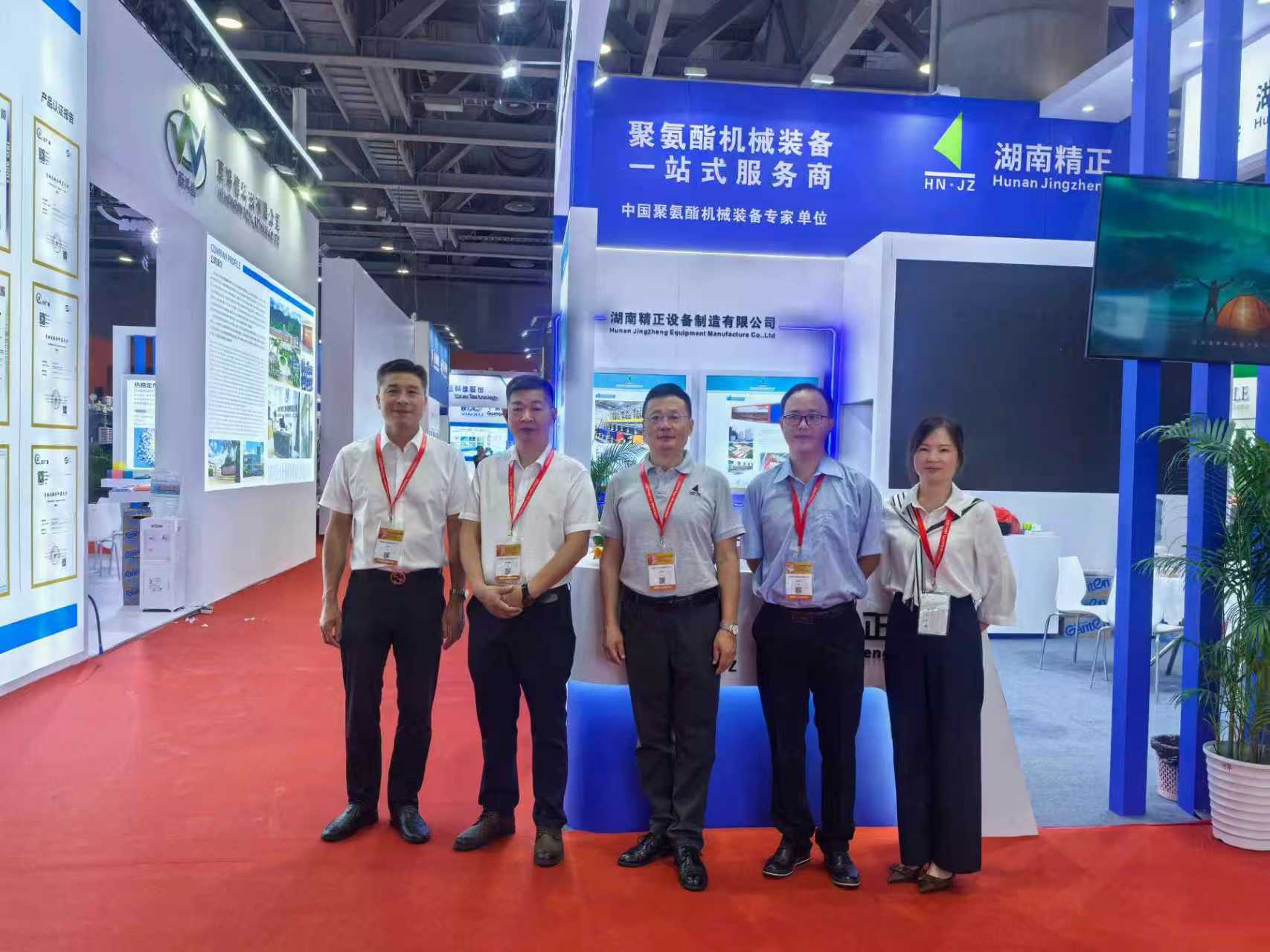 开云网页版·官方版在线登入,开云（中国）
赴广州参加第二十一届中国国际聚氨酯展览会