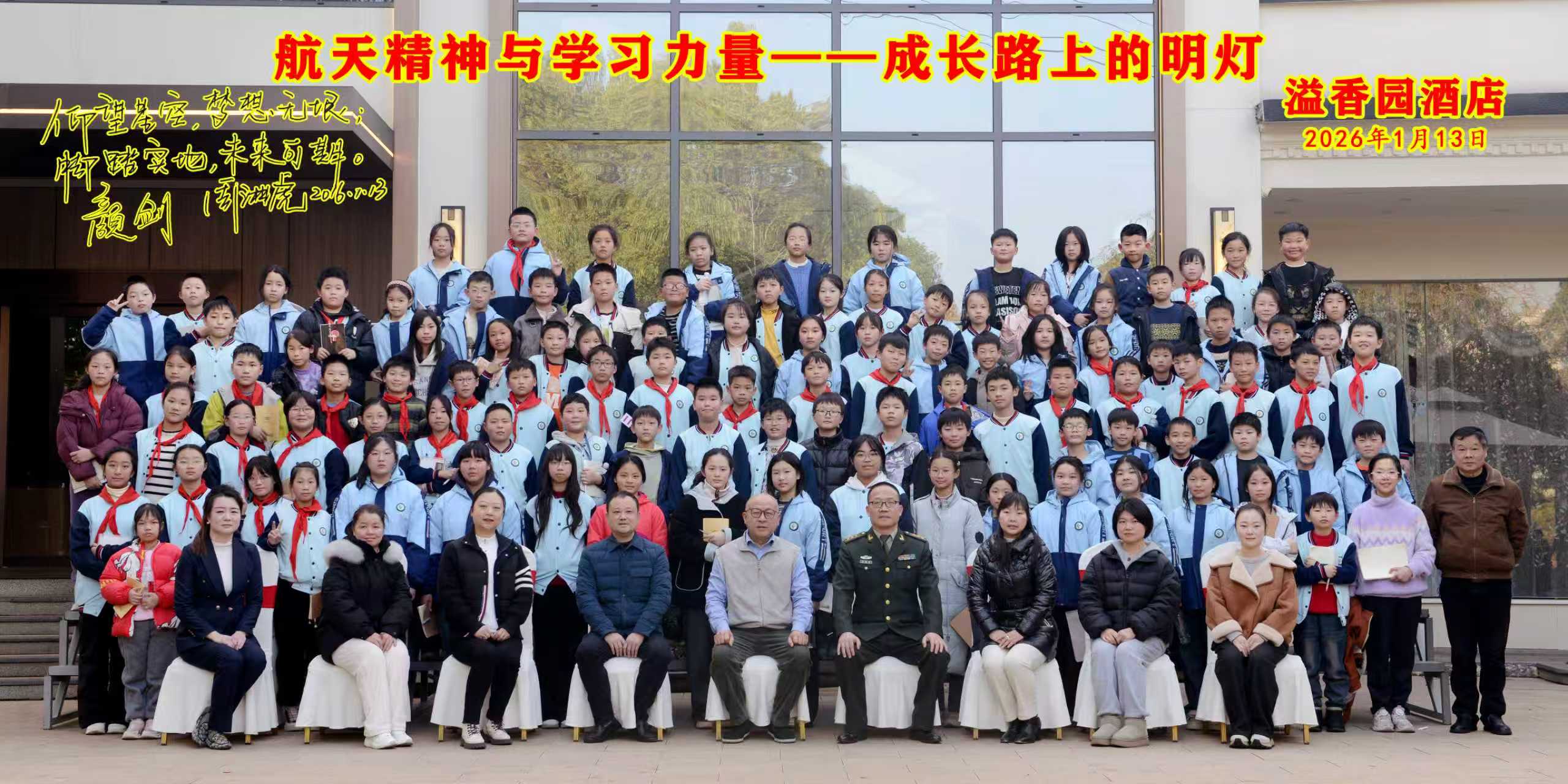 开云网页版·官方版在线登入,开云（中国）
与广场小学联合办公益性讲座活动